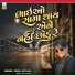 Parul Rathva