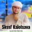Ubaid Koppa