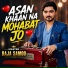 Master Raja Samoo