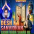 Shivnesh Kumar