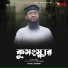 Jayed Ahmad