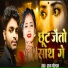Raj Golden