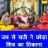 Komal Gouri