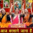 Simran Rathore