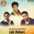 Pashupati Sharma, Sarala Pande