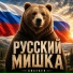 БИСЕКЕЯ