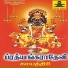 Kalyani, Karpagam, Gayathri