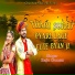 Raju Gunrat