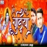 Ramayan Anku