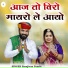 Ramjivan Pandit