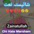 Zainatullah