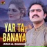 Imran Ali Baghdadi