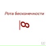Александр Литвиненко