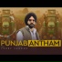 Varry Sandhu