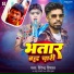 Virendra Vishal