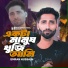 Emran Hussain