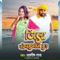 Ashish Raj