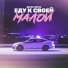 Денис Лирик [drivemusic.me]
