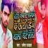 Umesh Ujala