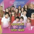 Первоклашки