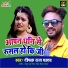 Deepak Raj Yadav