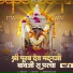 Sunil God