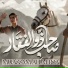 Muazzam Ali Mirza