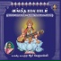 R Vedavalli