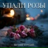Евгений Курский