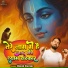 Dipak Kumar