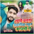 Suman Prajapati