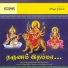 Nithyasree Mahadevan