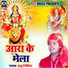 Raju English