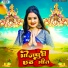Kumari Sonal