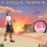 Following The Spark, Лiner, стиплер