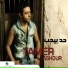 Tamer Ashur