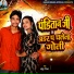 Ankur Mishra