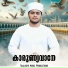 Ubaid Koppa