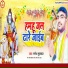 Ganesh Gulzar