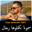 Cheb Redouane Sghir