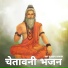 Punaram Lawader