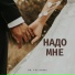 Dr. Vse Doma