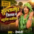 Vaisnavi