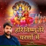 Rajendra Kumar
