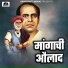 Shashikant Asware