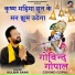 Kulbir Saini