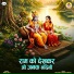 Tara Devi