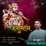 Chetan Barot