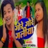 Janu Jitendra