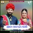 Kustaram Megwal
